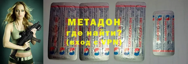 маркетплейс телеграм  Кедровый  Метадон methadone 